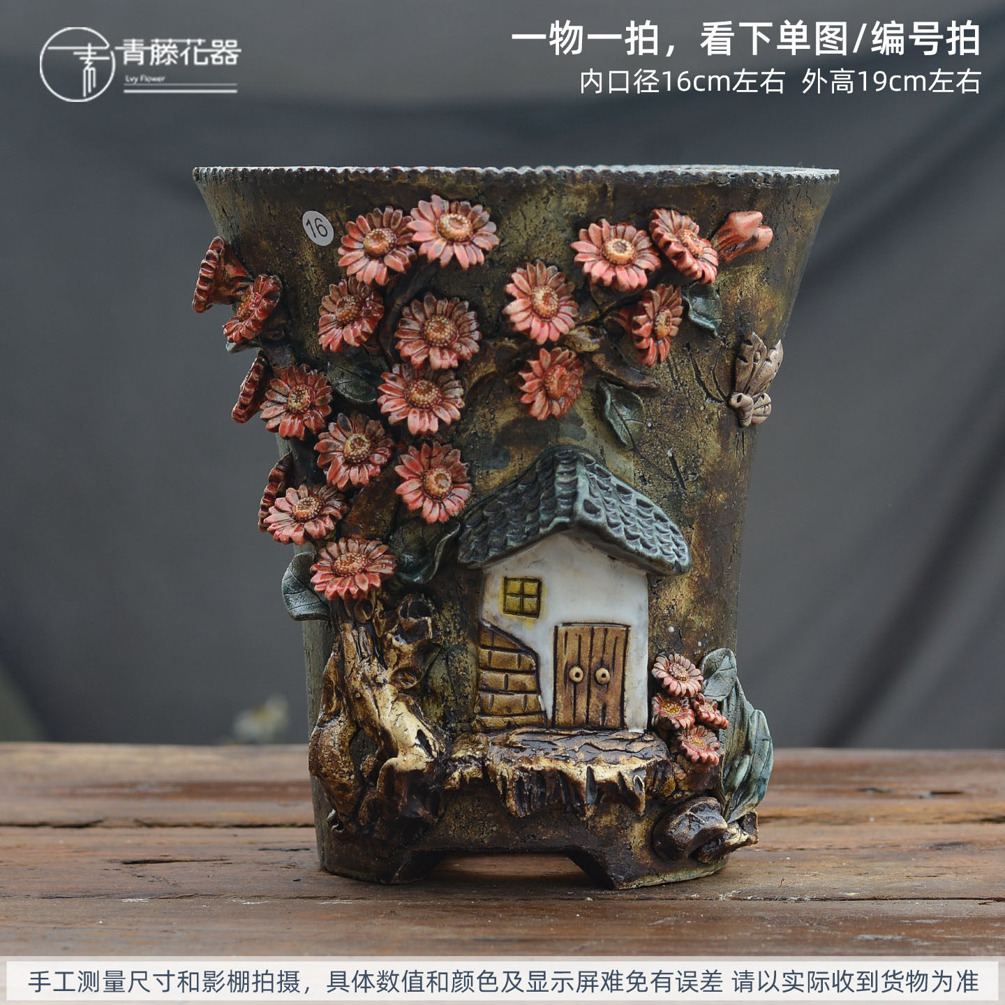 青藤透气复古手捏老桩法师多肉盆