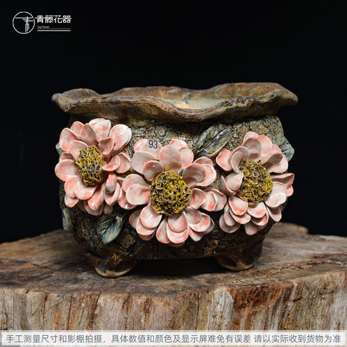 青藤手工韩式多肉不规则花盆清仓