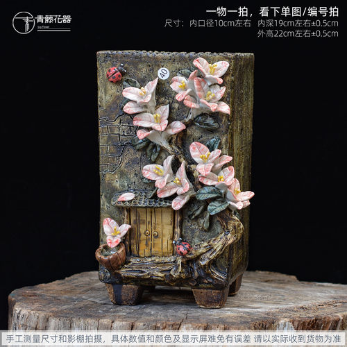 青藤花器手工粗陶悬崖老桩高方口