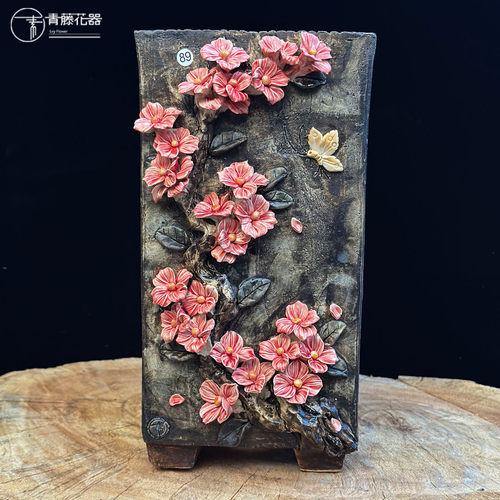 青藤花器粗陶麦饭石透气手工花盆