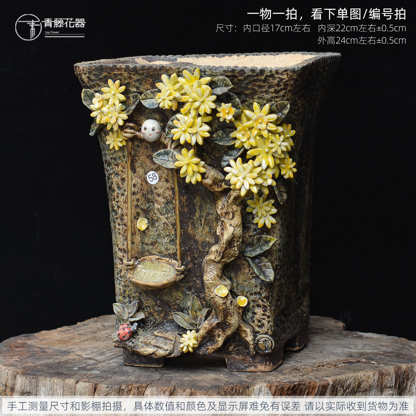 青藤花器手工韩式法师缀化粗陶透气多肉老桩悬高花盆个性装饰创意