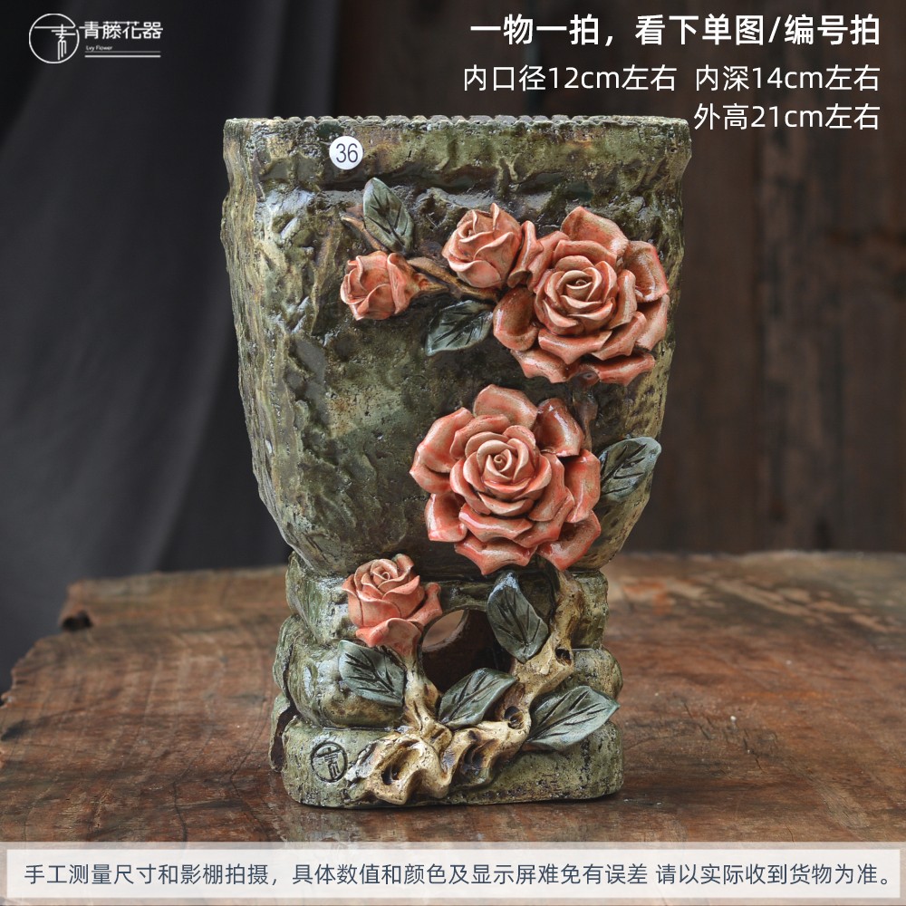 青藤花器韩式法师缀化板老桩高盆手捏立体花透气粗陶多肉花盆装饰