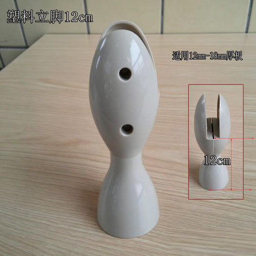 卫生间隔断配件黑色塑料配件/隔板支架/夹板脚 可调支撑立脚灰色