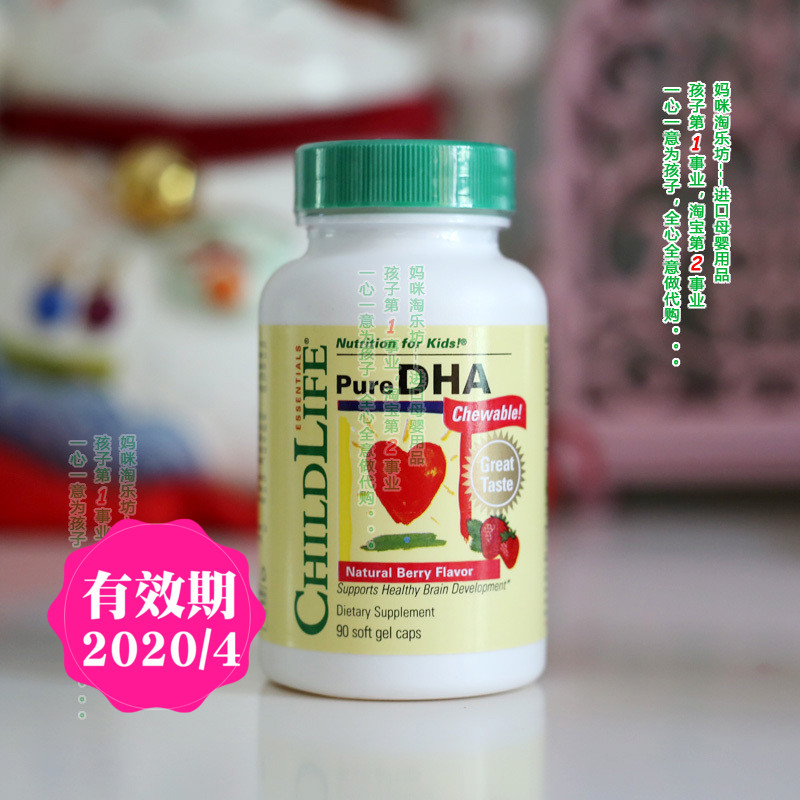 ÏÖ»õ ÃÀ¹ú½ø¿ÚChildlife Dha½ºÄÒ ±¦±¦ÓãÓÍÒæÖDz¹ÄÔ90Á£ Ô×°½ø¿Ú