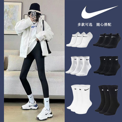 Nike耐克袜子男女正品纯棉外穿中筒长袜秋冬加厚毛巾底黑白运动袜