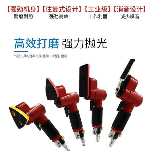 新品台湾FS-30平面散打机气动一字砂打磨机 往复式砂纸机抛光机研