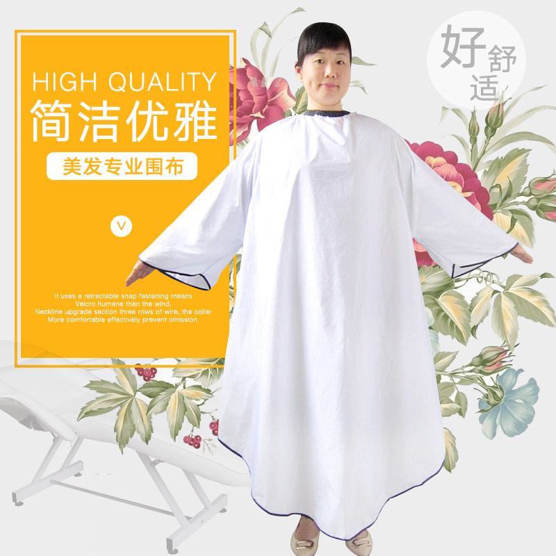 高档带袖防水不沾发理发染发围布大号 理发衣发廊专业发剪发围布