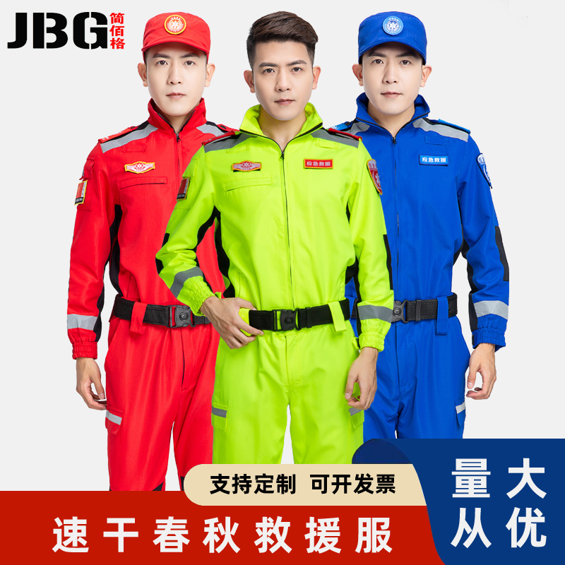 吸汗透气防静电