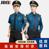 形象岗安保制服绿色长袖 保安服夏装 短袖 新式 小区保安工作服套装 男