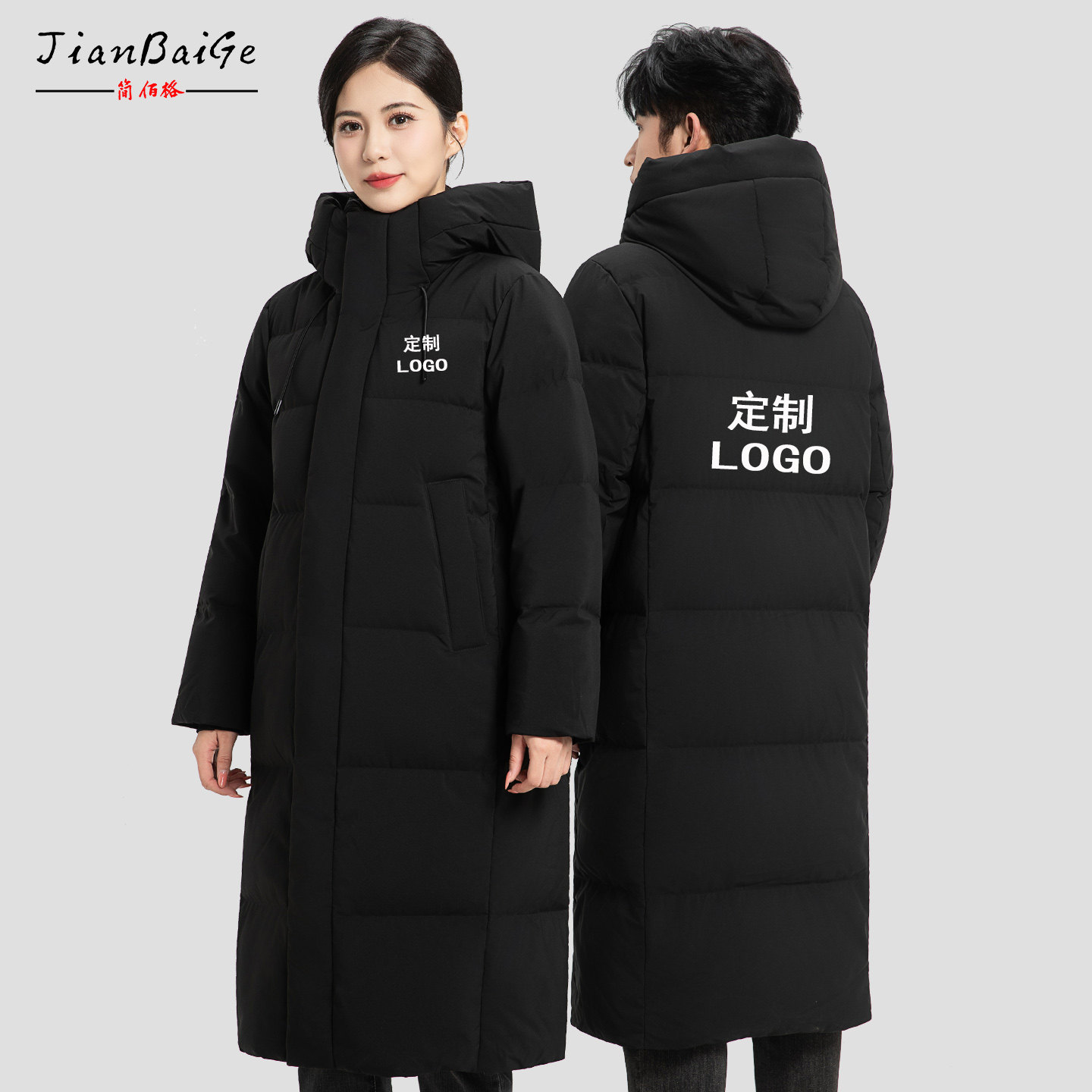 团体羽绒服棉服艺考校服加厚工作服中戏北电加长款黑色定制印logo