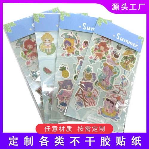 双透不干胶贴纸PET PVC 合成纸透明龙标签4C印刷防水防油源头工厂