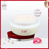 Kem làm đẹp ngọc trai Yuli Jin TRANG 15g Sửa chữa dưỡng ẩm Lazy Man Yan Cream Trung Quốc Sản phẩm chăm sóc da chính hãng Kem dưỡng da mặt cho phụ nữ - Kem dưỡng da kem dưỡng vitamin tree
