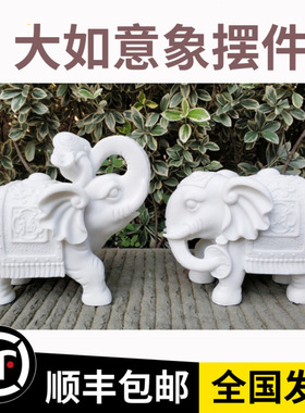 小象镇宅商铺工艺品汉白玉