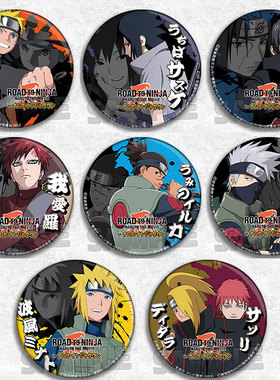 火影忍者疾风传二次元动漫徽章胸章周边镭射吧唧佐助鼬罗卡卡西