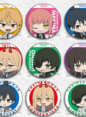 电锯人链锯人动漫徽章胸章周边吧唧挂件小红电次玛奇玛帕瓦姬野秋