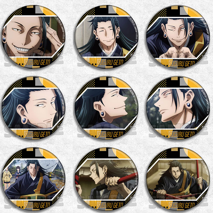 咒术回战夏油杰个人池徽章吧唧