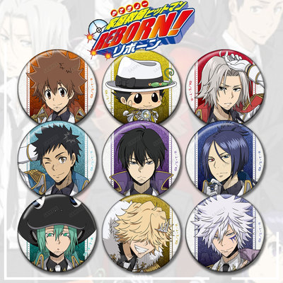 家庭教师谷子吧唧徽章挂件学生痛