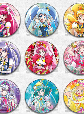 光之美少女 周边动漫徽章小仙女胸章二次元周边铁底吧唧镭射挂饰