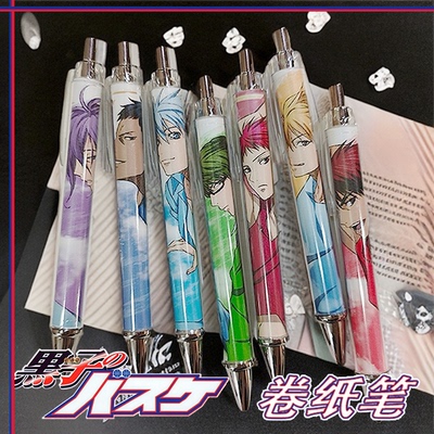 黑子的篮球动漫周边中性笔青峰