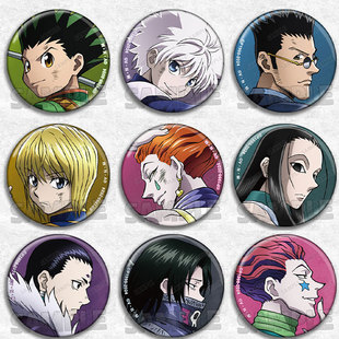 全职猎人动漫徽章胸章cos杰奇犽周边酷拉吧唧库洛洛西索飞坦侠客