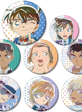 名侦探柯南 动漫周边 胸针挂件徽章同款吧唧饰品基德安室透京极真