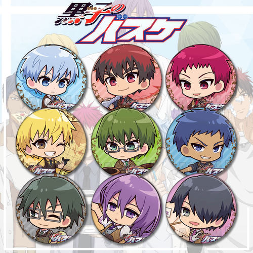 黑子篮球吧唧火神徽章青峰谷黄濑