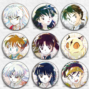 犬夜叉 动漫徽章胸章二次元cos谷子周边吧唧杀生丸神乐日暮戈薇