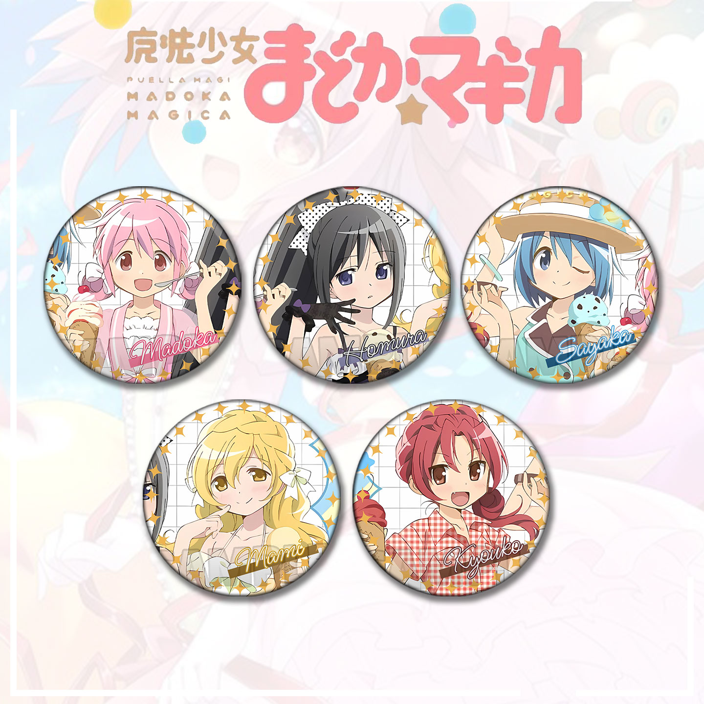 魔法少女小圆谷子吧唧晓美焰cos