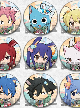 妖精的尾巴吧唧动漫漫画徽章装饰二次元cos胸章周边痛包瓜子