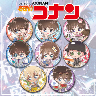 名侦探柯南玩水夏天谷吧唧周边动漫沙滩Q版基德徽章胸章挂件胸针