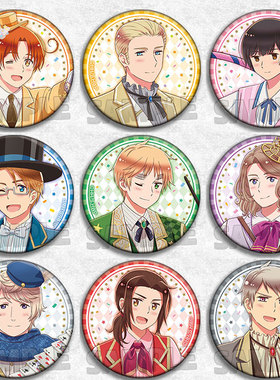 黑塔利亚动漫徽章胸章阿尔弗雷德亚瑟王耀费朗西斯伊万吧唧谷子