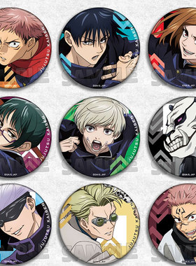 咒术回战 动漫五条悟 惠二次元 周边镭射棘虎杖徽章胸章七海吧唧