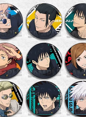 咒术回战动漫徽章胸章夏油杰周边国产吧唧镭射五条悟惠七海甚尔棘