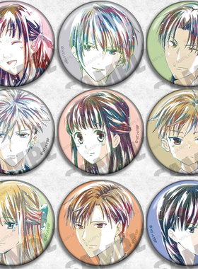 水果篮子吧唧 本田透草摩夹动漫周边挂件徽章胸针饰物由希  草摩