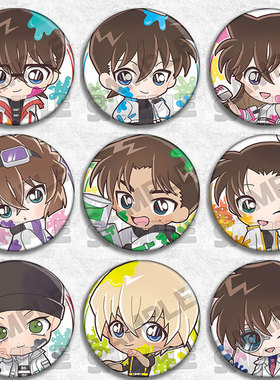 名侦探柯南 动漫Q版 徽章胸章周边吧唧勋章挂件新一基德小兰小艾