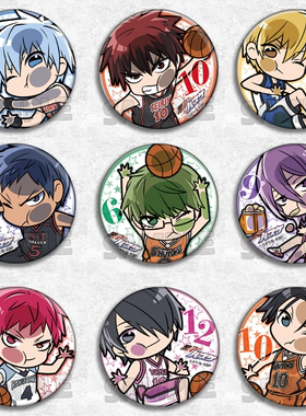 黑子的篮球吧唧动漫周边挂件徽章胸针饰物 黄濑 大辉火神青峰赤司