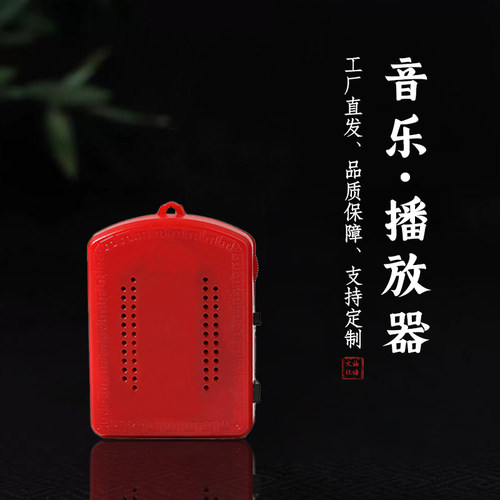 播放器老人专用便携音响电池直充