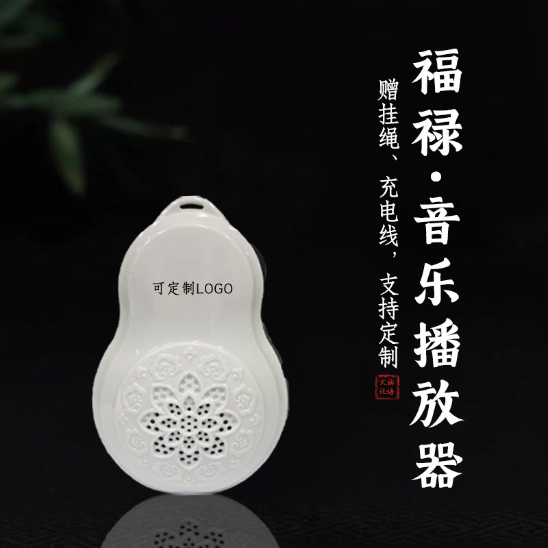 插卡播放机葫芦音乐播放器充电MP3吊坠小音响老年人听戏用便捷Q1