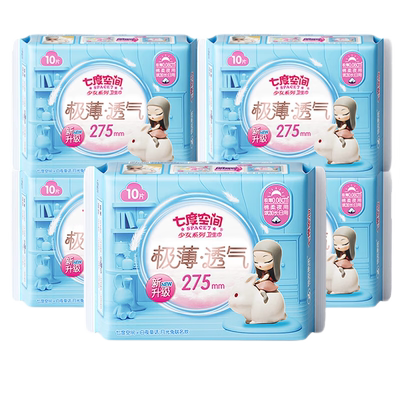 七度空间卫生巾极薄日夜用275mm