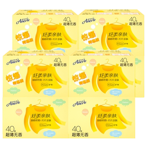 安尔乐卫生护垫8盒320片155mm超薄棉柔纤柔日常护理无香2LDBR840