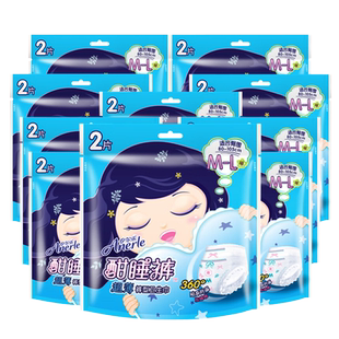 安尔乐酣睡裤超薄裤型卫生巾棉柔M均码旗舰店官网正品夜安睡裤子