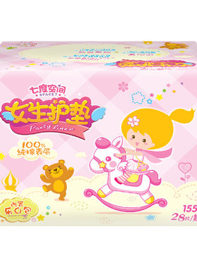 七度空间超薄纯棉女生护垫28片