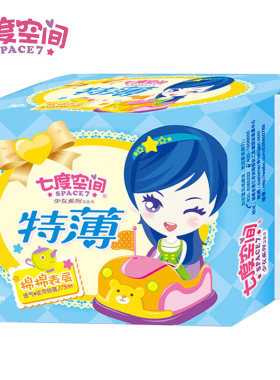 七度空间极薄云氧棉夜用卫生巾