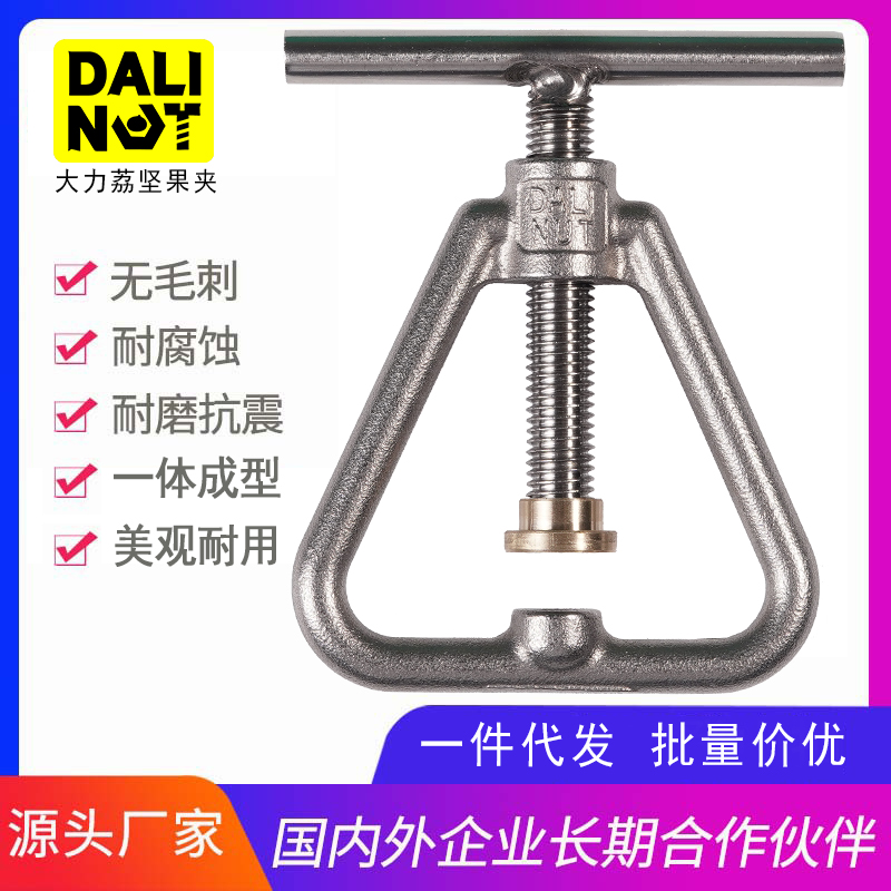 夏威夷果开口器新鲜澳洲胡桃破壳工具开壳器坚果开果神器DALINUT