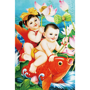 大红鱼年画娃娃送子图老式墙贴画求子福娃贴纸孕喜娃海报结婚婚房