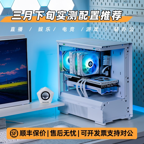 【FUN科技】三月主机配置推荐