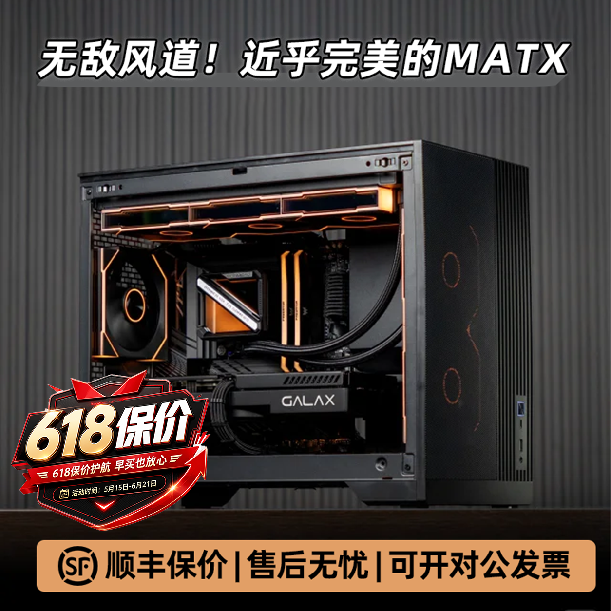 华硕5070/60TI紧凑组装整机台式电脑追风者XT M3小主机/EVOLV X2