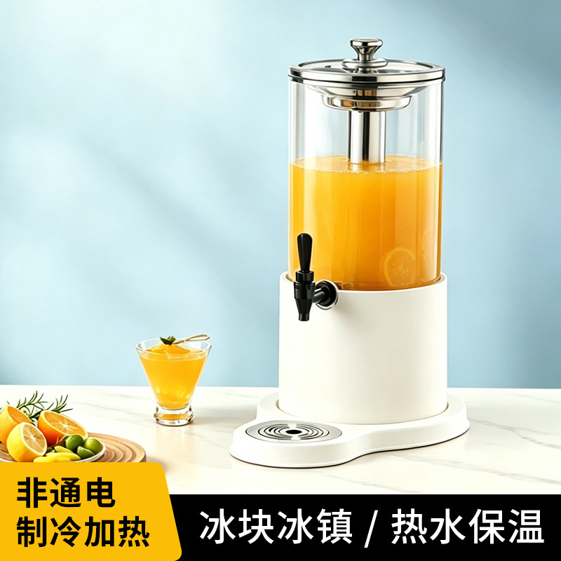 自助餐果汁鼎商用酒店饮料桶冷饮机牛奶鼎咖啡豆浆罐带水龙头