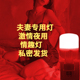 浪漫情调七彩调情红色房灯卧室氛围夫妻房间睡眠灯便携床头小夜灯