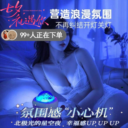 水波纹卧室床头氛围投影夫妻星空房间情调睡眠情侣浪漫趣小夜灯